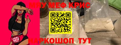 spice Краснознаменск