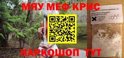 spice Краснознаменск