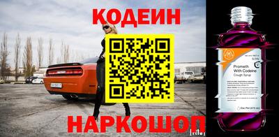 гидра Краснодар