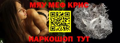 spice Краснознаменск