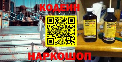кокс Краснокаменск