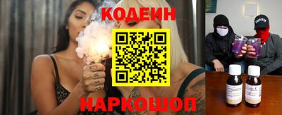 кокс Краснокаменск
