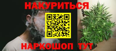 кокс Краснокаменск