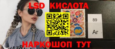 spice Краснознаменск