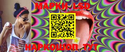 гидра Краснодар