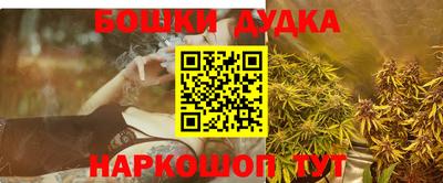 кокс Краснокаменск