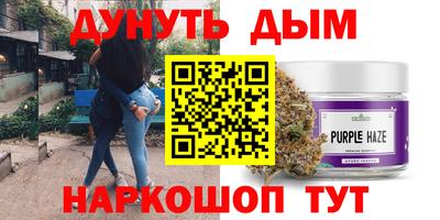гидра Краснодар
