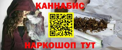 гидра Краснодар