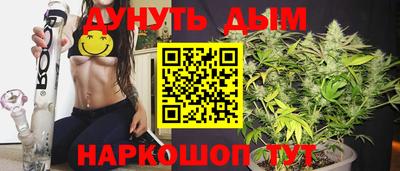 гидра Краснодар