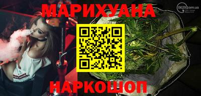 гидра Краснодар