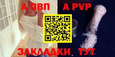 гидра Краснодар