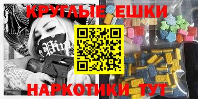 spice Краснознаменск