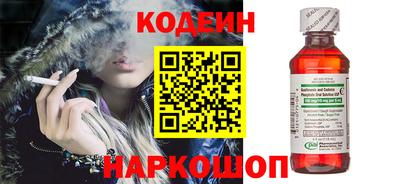 spice Краснознаменск