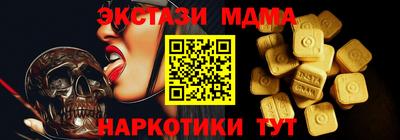 гидра Краснодар