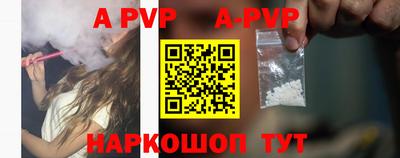 spice Краснознаменск