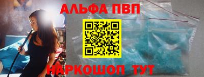 spice Краснознаменск