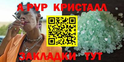 кокс Краснокаменск