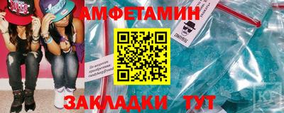 гидра Краснодар