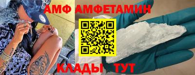 spice Краснознаменск