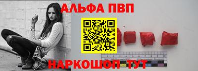 кокс Краснокаменск