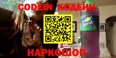 гидра Краснодар