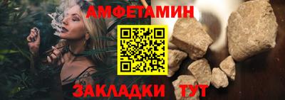 spice Краснознаменск