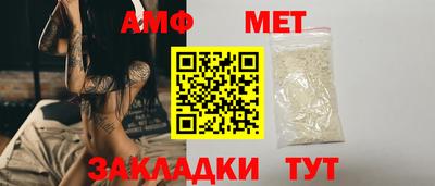 гидра Краснодар