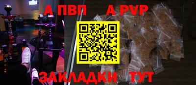 гидра Краснодар