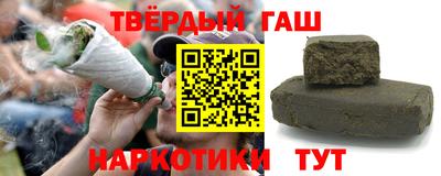 кокс Краснокаменск