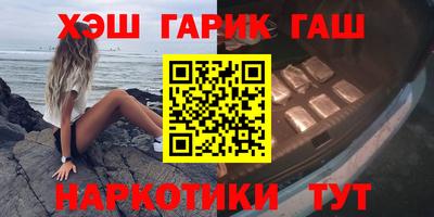 кокс Краснокаменск