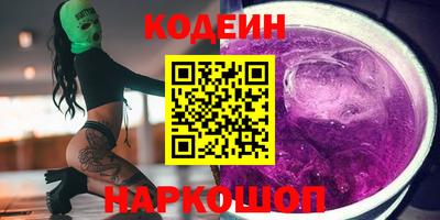 гидра Краснодар