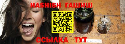 гидра Краснодар