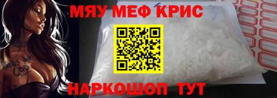 кокс Краснокаменск