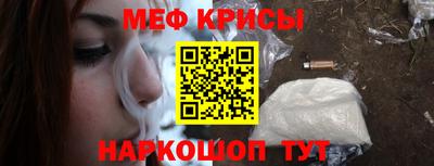 spice Краснознаменск