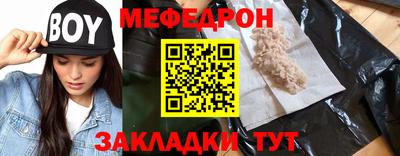spice Краснознаменск
