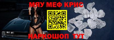 гидра Краснодар