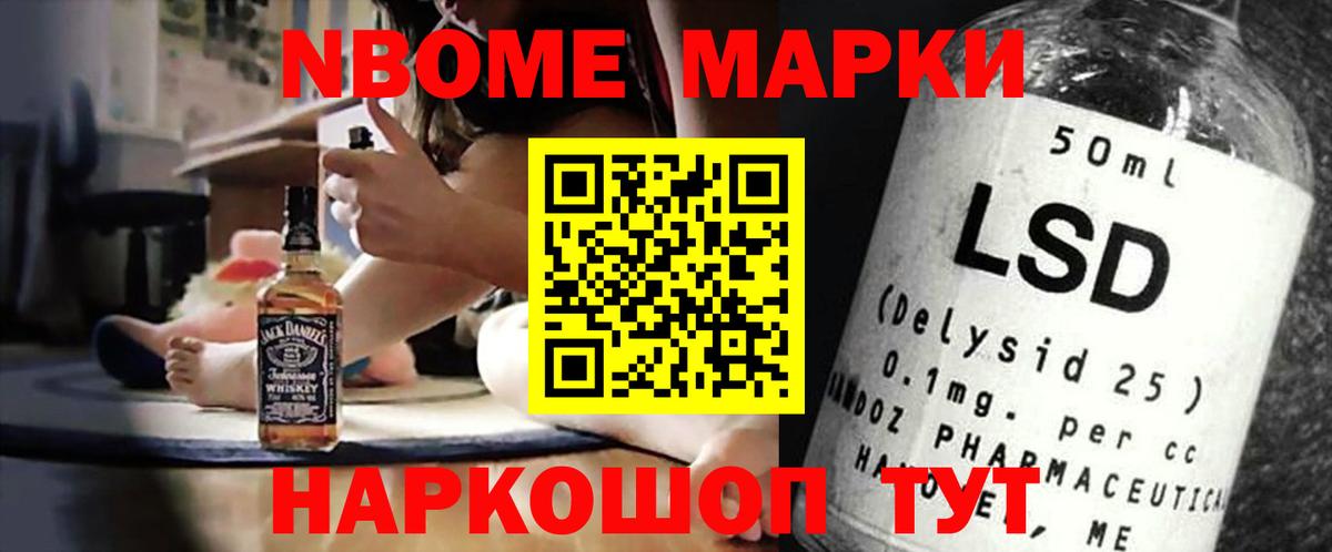 Лсд 25 экстази ecstasy Иваново