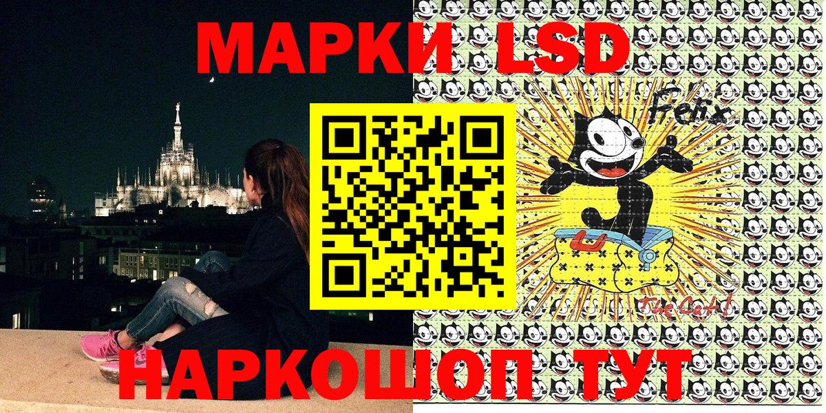 Марки 25I-NBOMe 1,8мг Иваново