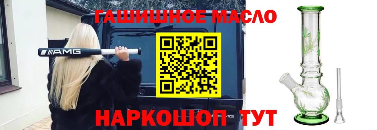 ОМГ ОМГ рабочий сайт  Дистиллят ТГК концентрат  цены   Вход с VPN  Иваново  ТГК вейп с тгк 