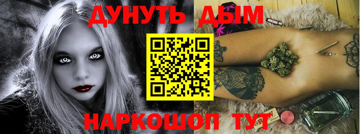 Иваново  Марихуана индика  Марихуана марихуана  Вход с VPN  МАРИХУАНА тримм 